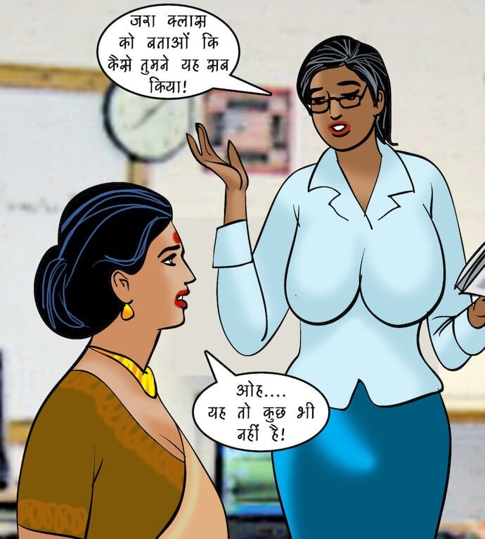Velamma [Velamma] 87.5 . Velamma - Hindi - Chapter 87 - इंटरव्यू [Velamma] – page 21