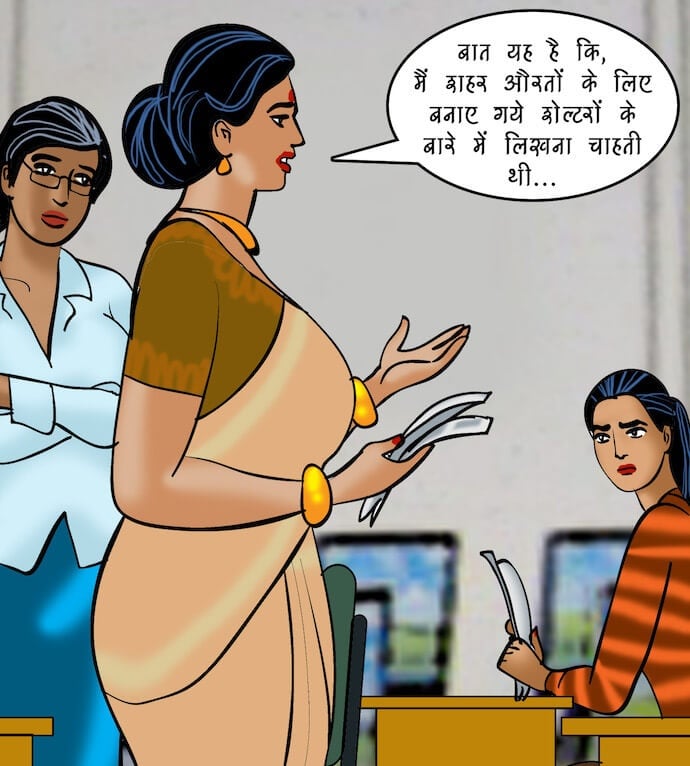 Velamma [Velamma] 87.5 . Velamma - Hindi - Chapter 87 - इंटरव्यू [Velamma] – page 22