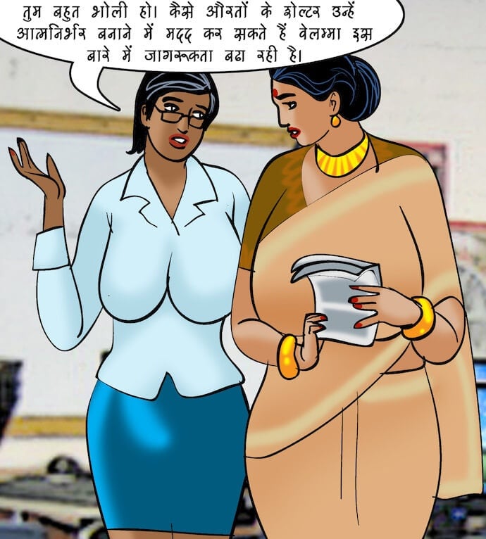 Velamma [Velamma] 87.5 . Velamma - Hindi - Chapter 87 - इंटरव्यू [Velamma] – page 24