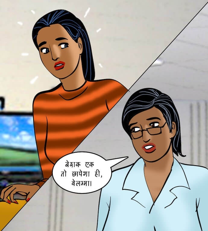 Velamma [Velamma] 87.5 . Velamma - Hindi - Chapter 87 - इंटरव्यू [Velamma] – page 26
