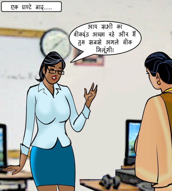 Velamma [Velamma] 87.5 . Velamma - Hindi - Chapter 87 - इंटरव्यू [Velamma] – page 29