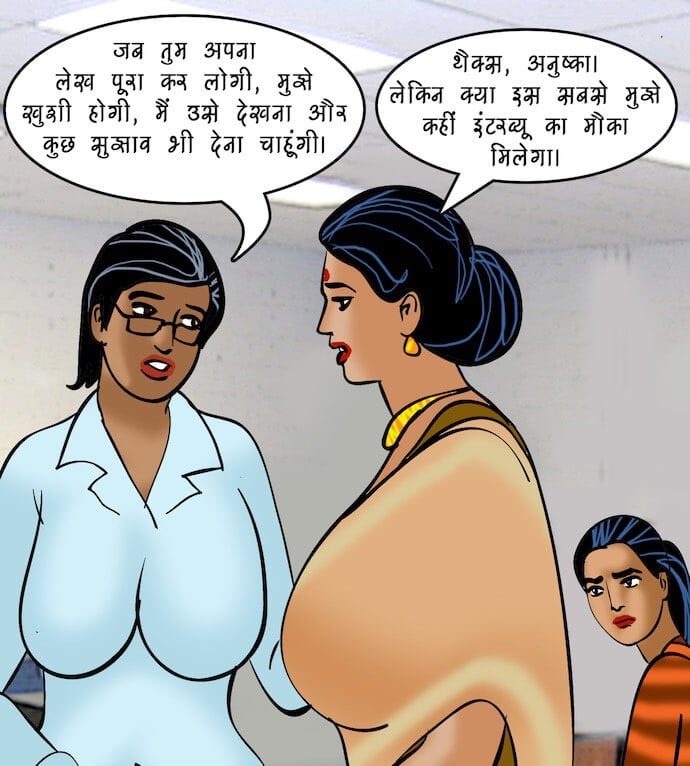 Velamma [Velamma] 87.5 . Velamma - Hindi - Chapter 87 - इंटरव्यू [Velamma] – page 31