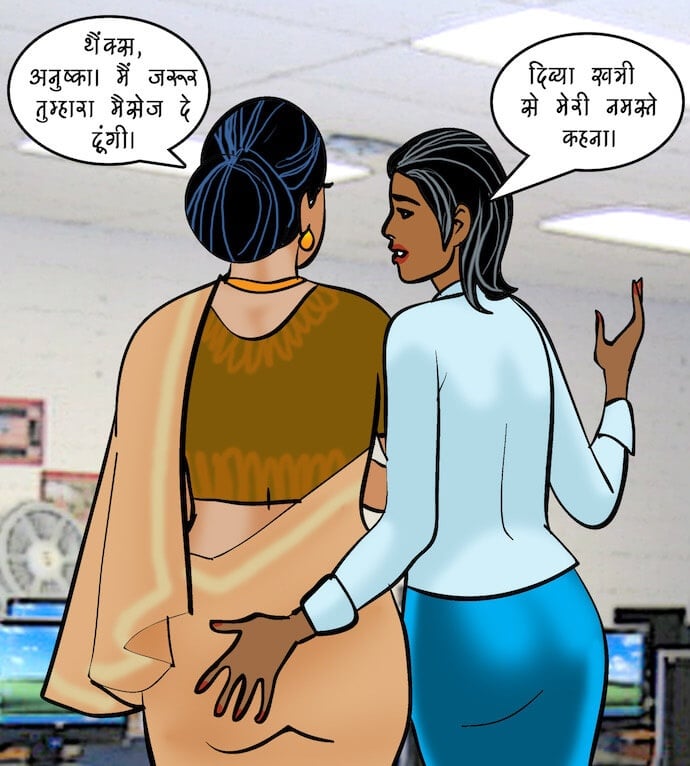 Velamma [Velamma] 87.5 . Velamma - Hindi - Chapter 87 - इंटरव्यू [Velamma] – page 34
