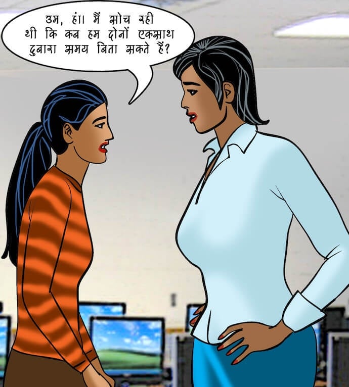 Velamma [Velamma] 87.5 . Velamma - Hindi - Chapter 87 - इंटरव्यू [Velamma] – page 37