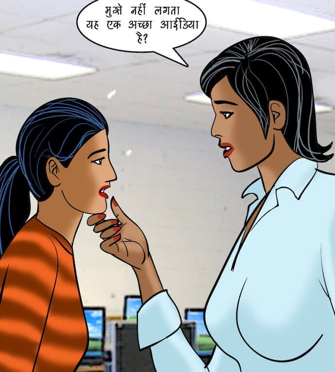 Velamma [Velamma] 87.5 . Velamma - Hindi - Chapter 87 - इंटरव्यू [Velamma] – page 38