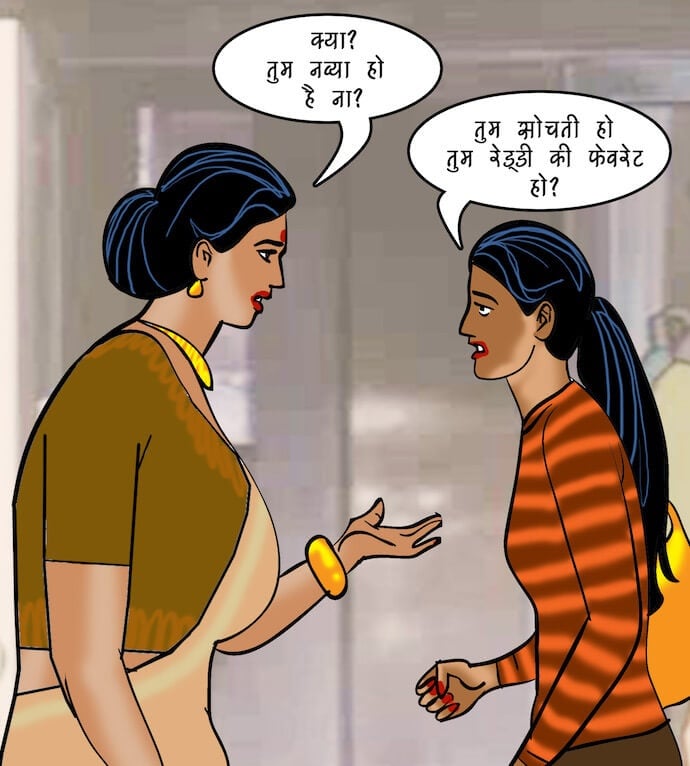 Velamma [Velamma] 87.5 . Velamma - Hindi - Chapter 87 - इंटरव्यू [Velamma] – page 41
