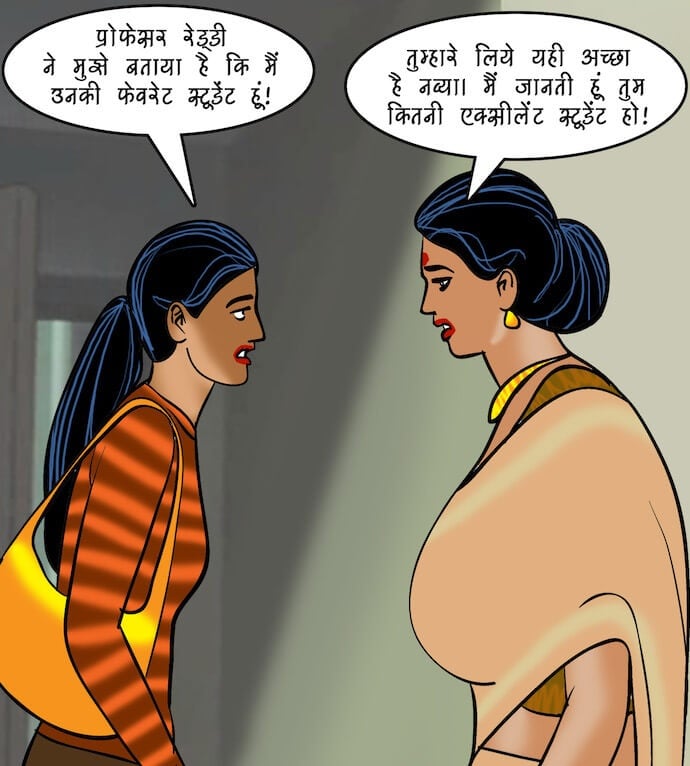 Velamma [Velamma] 87.5 . Velamma - Hindi - Chapter 87 - इंटरव्यू [Velamma] – page 42