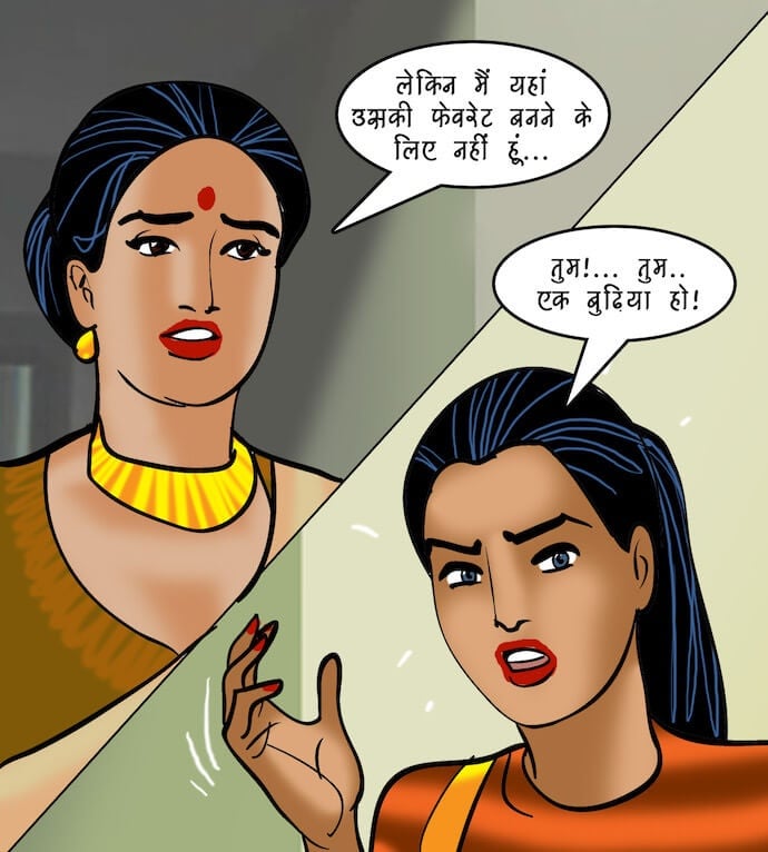 Velamma [Velamma] 87.5 . Velamma - Hindi - Chapter 87 - इंटरव्यू [Velamma] – page 43