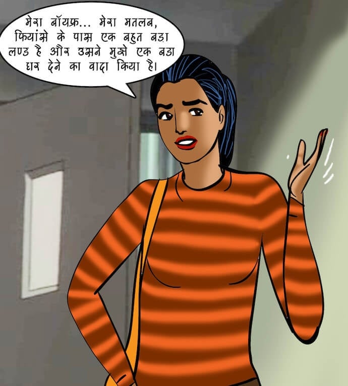 Velamma [Velamma] 87.5 . Velamma - Hindi - Chapter 87 - इंटरव्यू [Velamma] – page 45