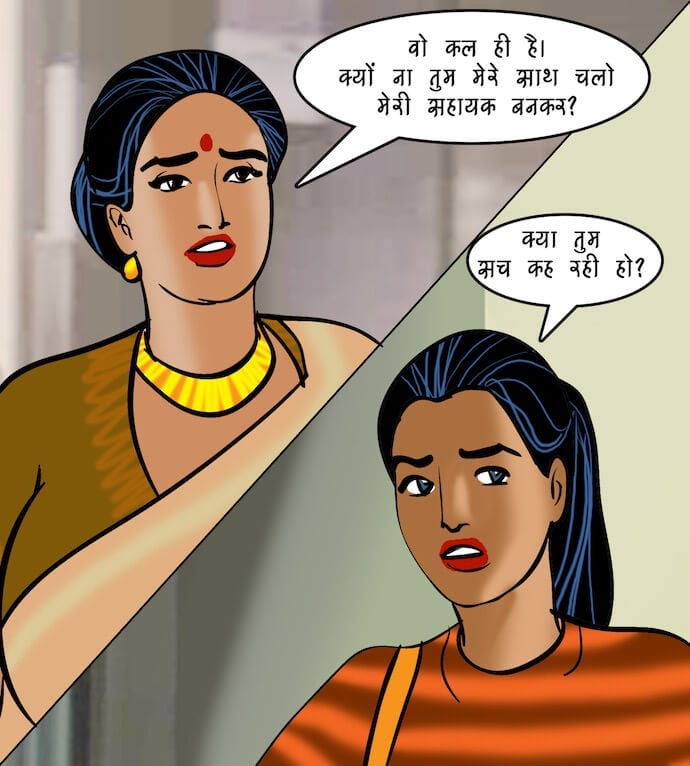 Velamma [Velamma] 87.5 . Velamma - Hindi - Chapter 87 - इंटरव्यू [Velamma] – page 49