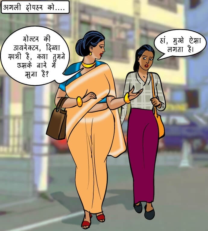 Velamma [Velamma] 87.5 . Velamma - Hindi - Chapter 87 - इंटरव्यू [Velamma] – page 53