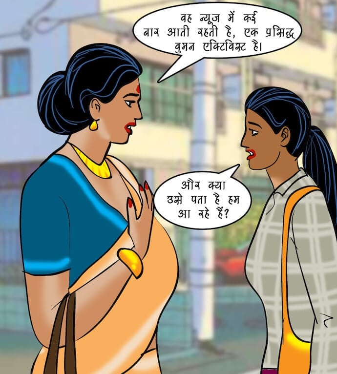 Velamma [Velamma] 87.5 . Velamma - Hindi - Chapter 87 - इंटरव्यू [Velamma] – page 54