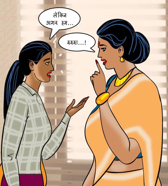 Velamma [Velamma] 87.5 . Velamma - Hindi - Chapter 87 - इंटरव्यू [Velamma] – page 58