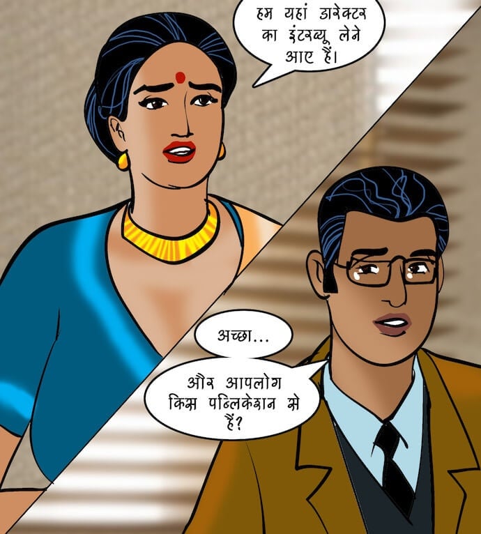 Velamma [Velamma] 87.5 . Velamma - Hindi - Chapter 87 - इंटरव्यू [Velamma] – page 62
