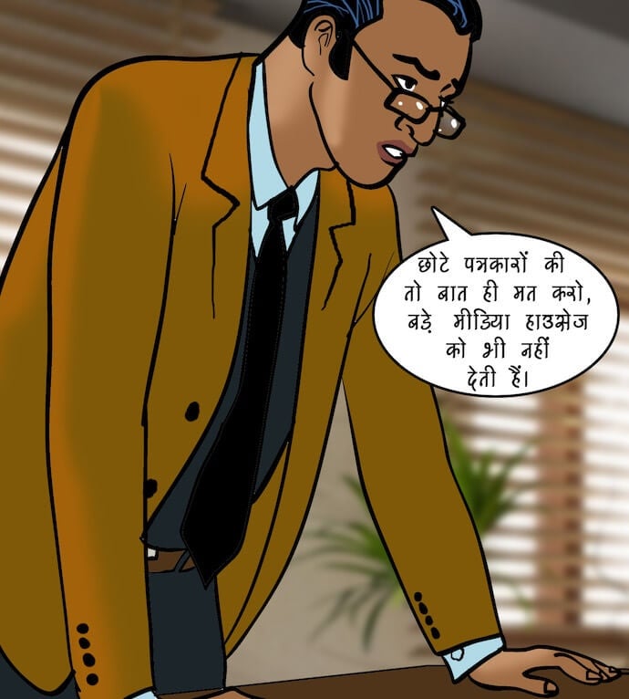 Velamma [Velamma] 87.5 . Velamma - Hindi - Chapter 87 - इंटरव्यू [Velamma] – page 66