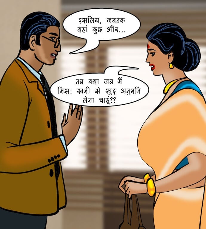 Velamma [Velamma] 87.5 . Velamma - Hindi - Chapter 87 - इंटरव्यू [Velamma] – page 67