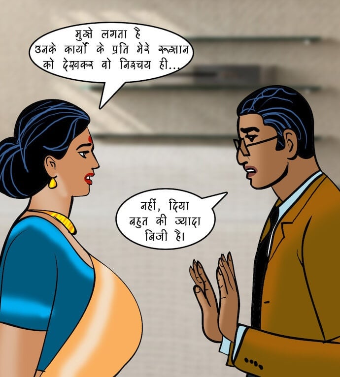 Velamma [Velamma] 87.5 . Velamma - Hindi - Chapter 87 - इंटरव्यू [Velamma] – page 68