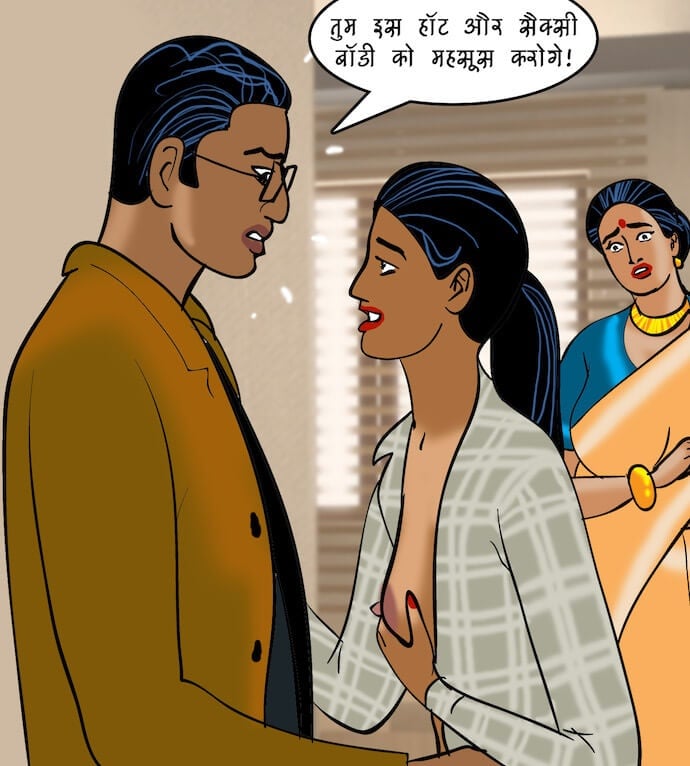 Velamma [Velamma] 87.5 . Velamma - Hindi - Chapter 87 - इंटरव्यू [Velamma] – page 74
