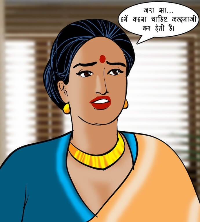 Velamma [Velamma] 87.5 . Velamma - Hindi - Chapter 87 - इंटरव्यू [Velamma] – page 79