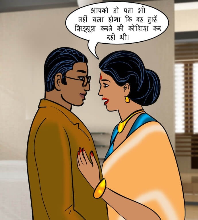 Velamma [Velamma] 87.5 . Velamma - Hindi - Chapter 87 - इंटरव्यू [Velamma] – page 81