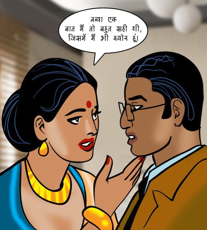 Velamma [Velamma] 87.5 . Velamma - Hindi - Chapter 87 - इंटरव्यू [Velamma] – page 84