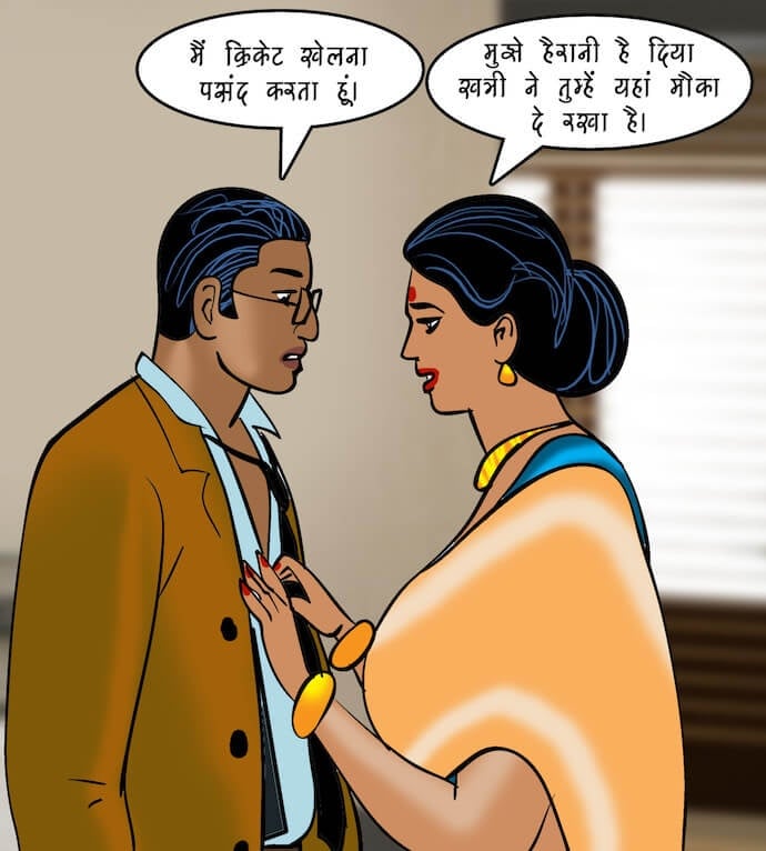 Velamma [Velamma] 87.5 . Velamma - Hindi - Chapter 87 - इंटरव्यू [Velamma] – page 87