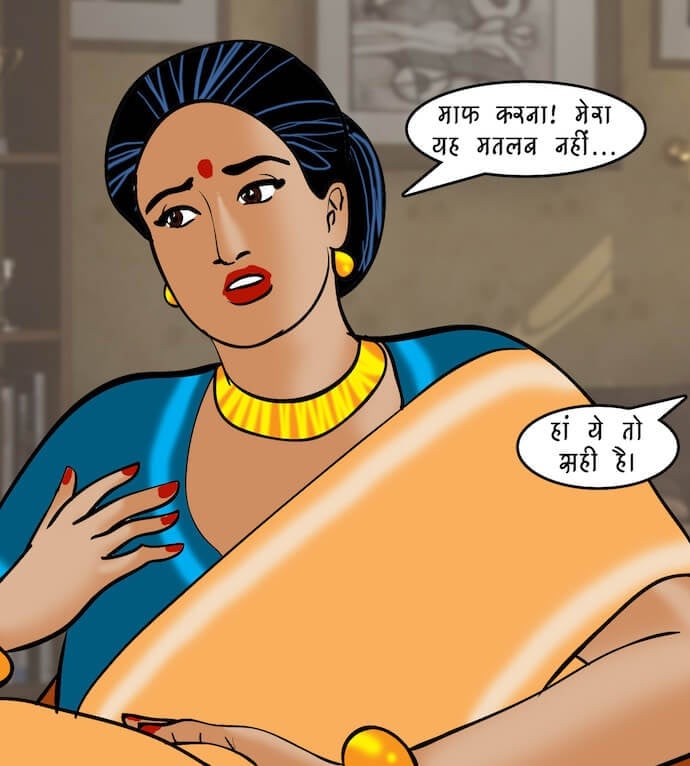 Velamma [Velamma] 84.5 . Velamma - Hindi - Chapter 84 - स्पर्श चिकित्सा [Velamma] – page 101