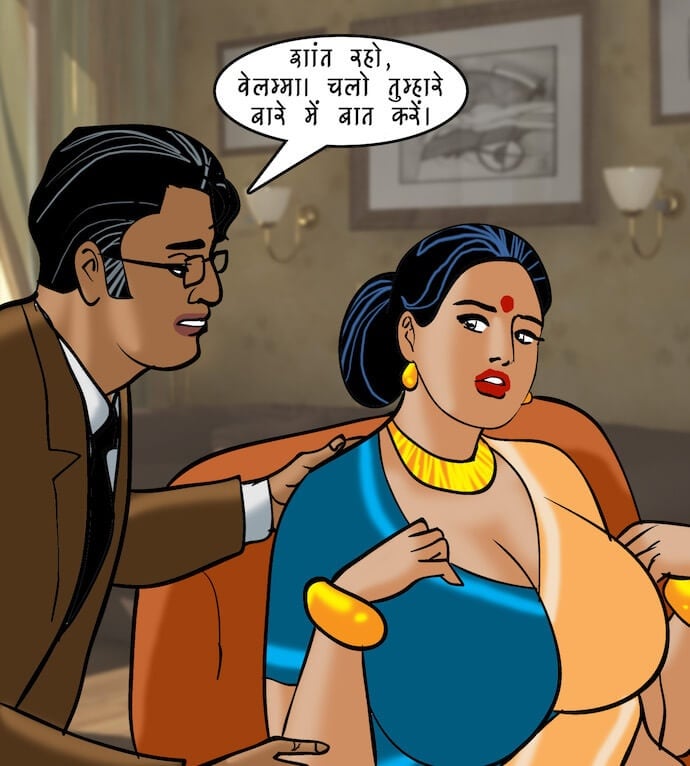 Velamma [Velamma] 84.5 . Velamma - Hindi - Chapter 84 - स्पर्श चिकित्सा [Velamma] – page 105