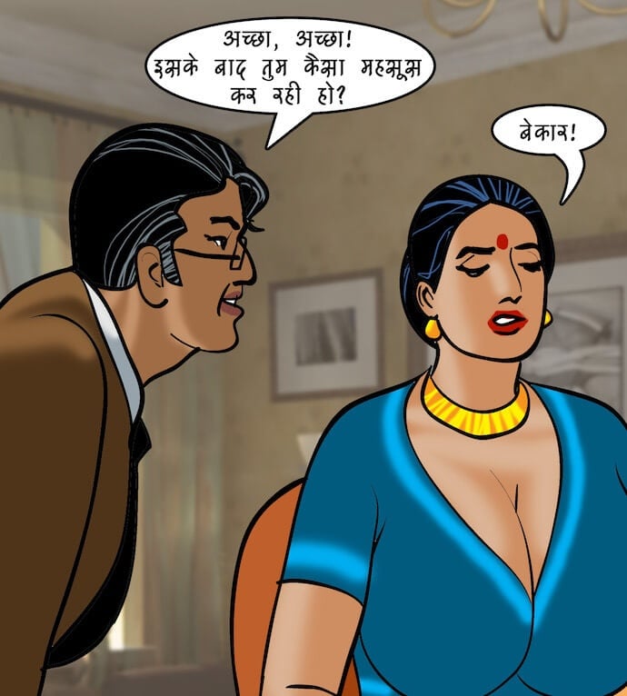 Velamma [Velamma] 84.5 . Velamma - Hindi - Chapter 84 - स्पर्श चिकित्सा [Velamma] – page 107