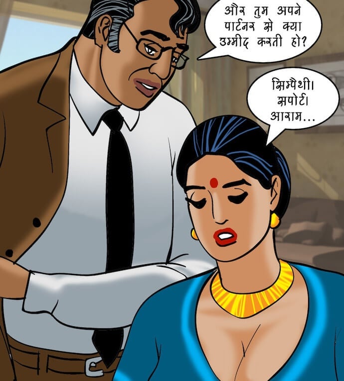 Velamma [Velamma] 84.5 . Velamma - Hindi - Chapter 84 - स्पर्श चिकित्सा [Velamma] – page 109