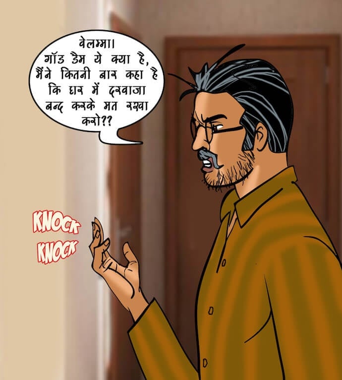 Velamma [Velamma] 84.5 . Velamma - Hindi - Chapter 84 - स्पर्श चिकित्सा [Velamma] – page 31