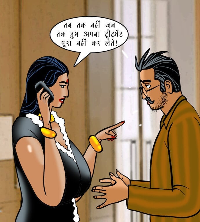 Velamma [Velamma] 84.5 . Velamma - Hindi - Chapter 84 - स्पर्श चिकित्सा [Velamma] – page 55