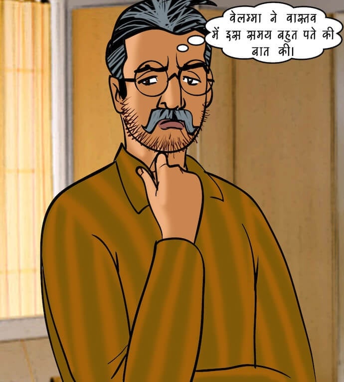 Velamma [Velamma] 84.5 . Velamma - Hindi - Chapter 84 - स्पर्श चिकित्सा [Velamma] – page 57