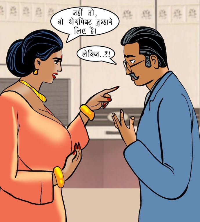 Velamma [Velamma] 84.5 . Velamma - Hindi - Chapter 84 - स्पर्श चिकित्सा [Velamma] – page 60
