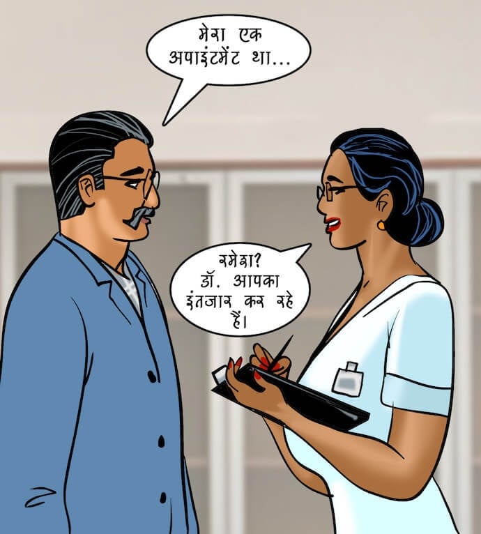 Velamma [Velamma] 84.5 . Velamma - Hindi - Chapter 84 - स्पर्श चिकित्सा [Velamma] – page 67
