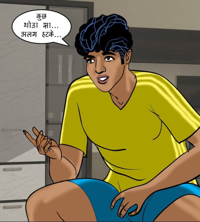Velamma [Velamma] 84.5 . Velamma - Hindi - Chapter 84 - स्पर्श चिकित्सा [Velamma] – page 7