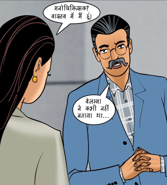 Velamma [Velamma] 84.5 . Velamma - Hindi - Chapter 84 - स्पर्श चिकित्सा [Velamma] – page 72