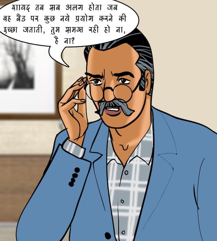 Velamma [Velamma] 84.5 . Velamma - Hindi - Chapter 84 - स्पर्श चिकित्सा [Velamma] – page 80