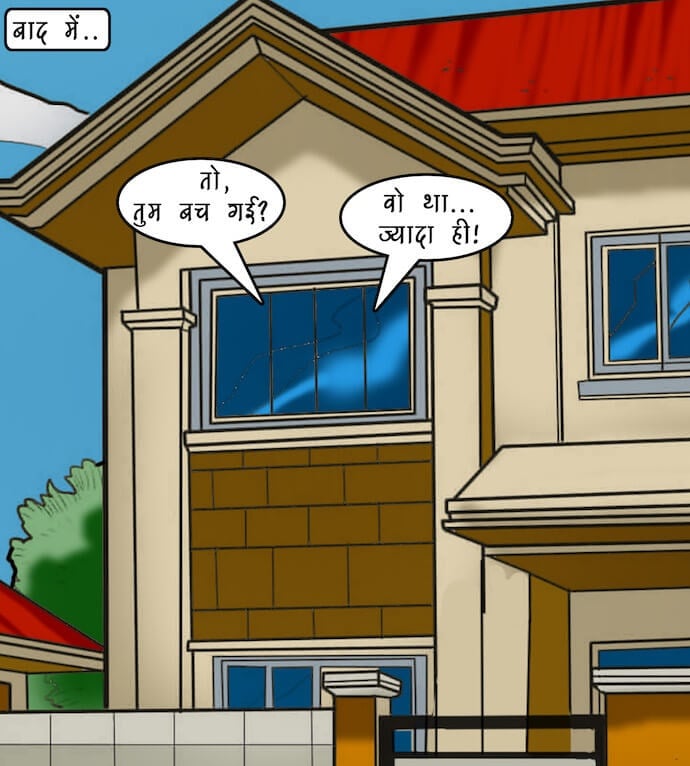 Velamma [Velamma] 84.5 . Velamma - Hindi - Chapter 84 - स्पर्श चिकित्सा [Velamma] – page 84