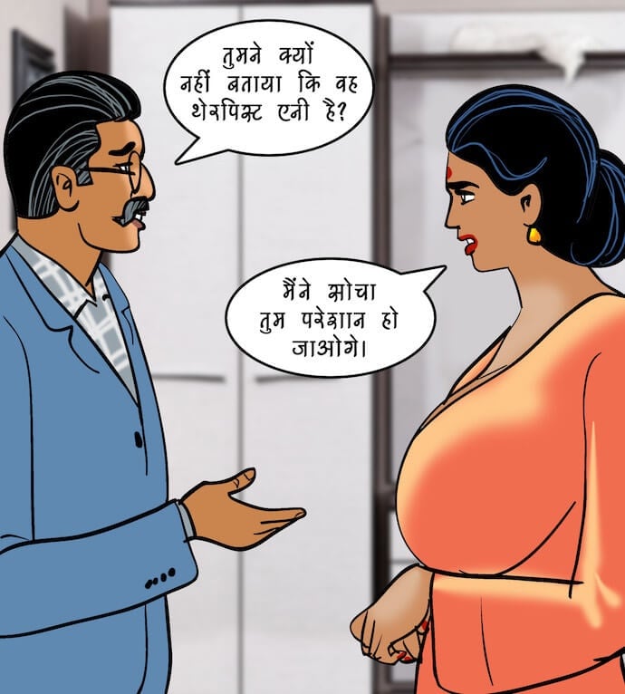Velamma [Velamma] 84.5 . Velamma - Hindi - Chapter 84 - स्पर्श चिकित्सा [Velamma] – page 85