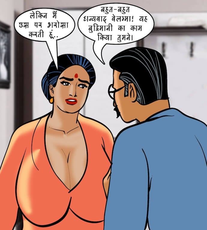 Velamma [Velamma] 84.5 . Velamma - Hindi - Chapter 84 - स्पर्श चिकित्सा [Velamma] – page 86