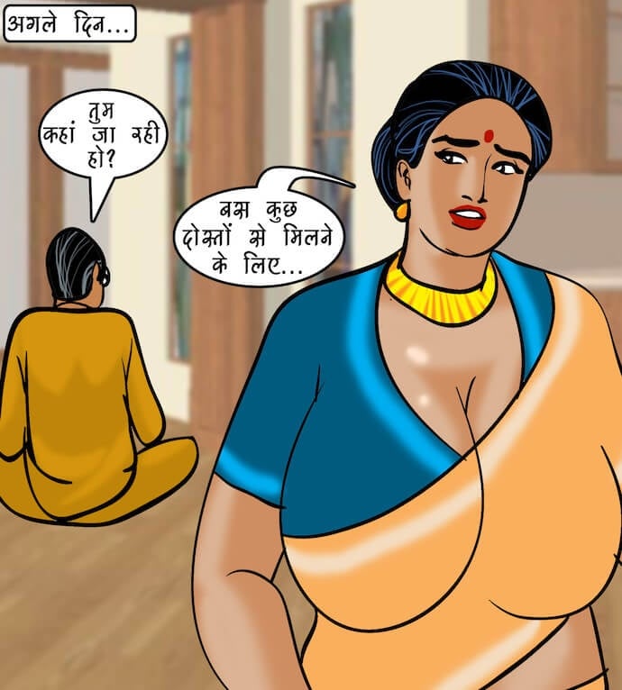 Velamma [Velamma] 84.5 . Velamma - Hindi - Chapter 84 - स्पर्श चिकित्सा [Velamma] – page 96