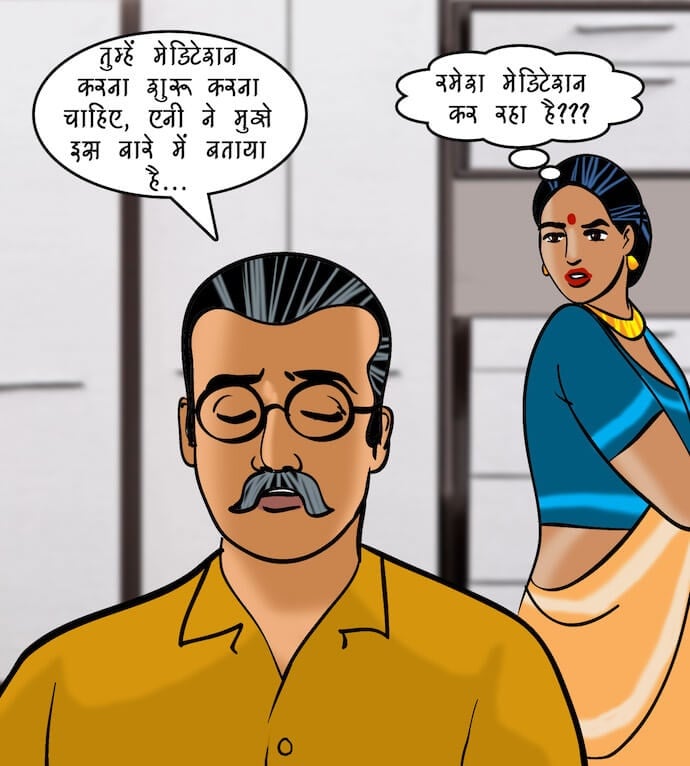 Velamma [Velamma] 84.5 . Velamma - Hindi - Chapter 84 - स्पर्श चिकित्सा [Velamma] – page 97