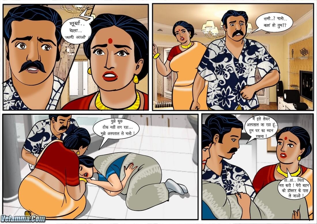 Velamma [Velamma] 34.5 . Velamma - Hindi - Chapter 34 - एक और पारिवारिक मामला [Velamma] – page 11