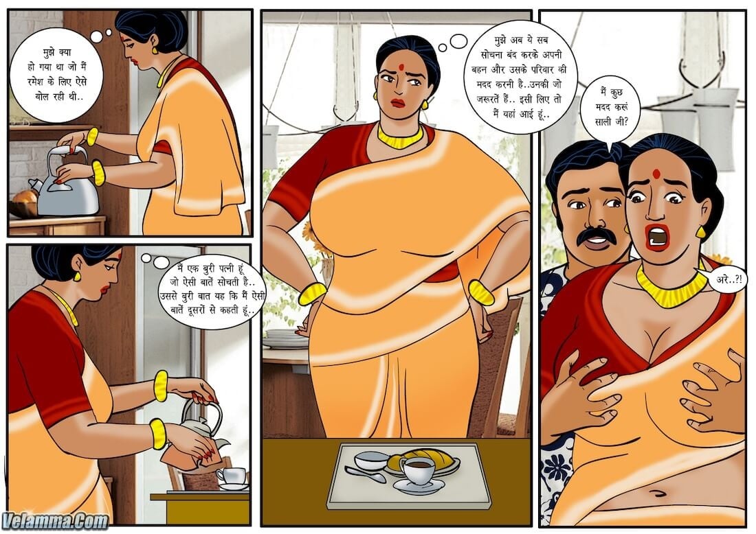 Velamma [Velamma] 34.5 . Velamma - Hindi - Chapter 34 - एक और पारिवारिक मामला [Velamma] – page 15