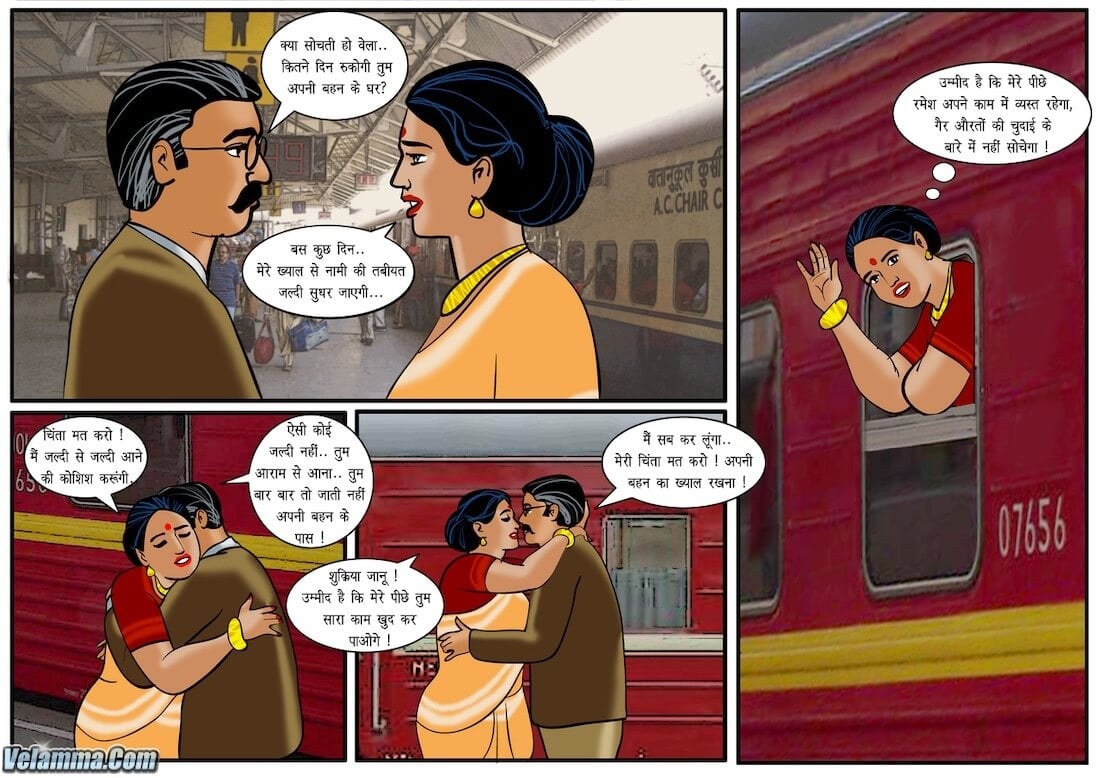 Velamma [Velamma] 34.5 . Velamma - Hindi - Chapter 34 - एक और पारिवारिक मामला [Velamma] – page 2