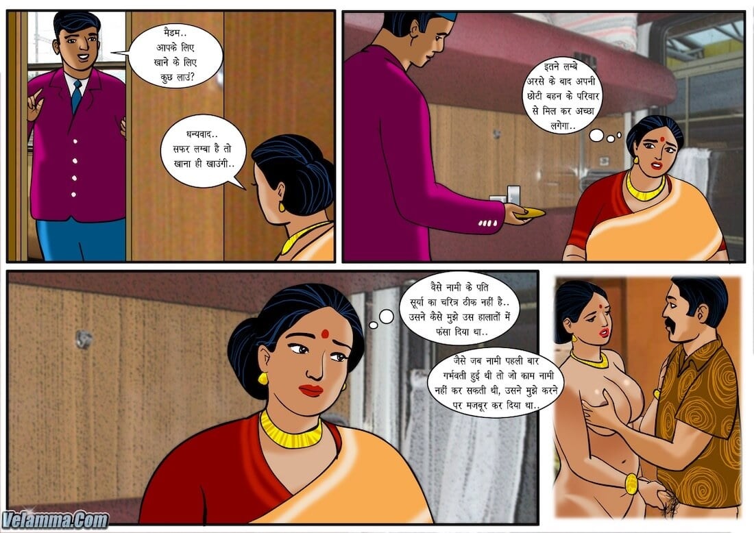 Velamma [Velamma] 34.5 . Velamma - Hindi - Chapter 34 - एक और पारिवारिक मामला [Velamma] – page 3