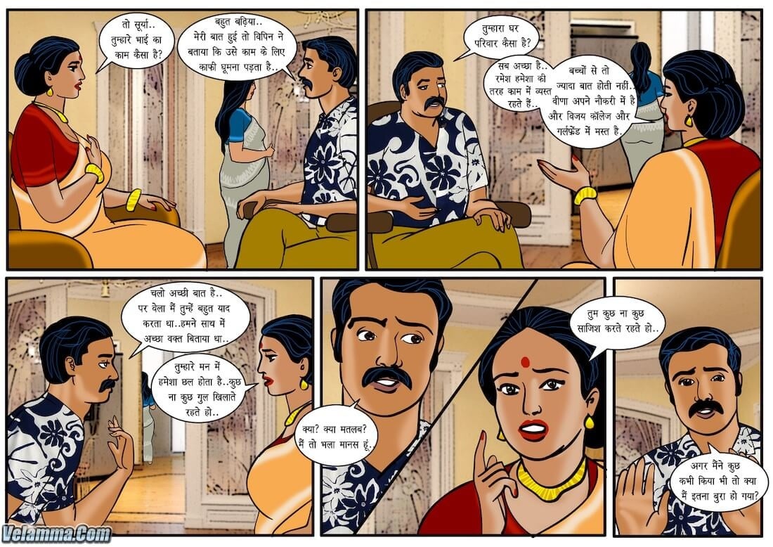 Velamma [Velamma] 34.5 . Velamma - Hindi - Chapter 34 - एक और पारिवारिक मामला [Velamma] – page 8