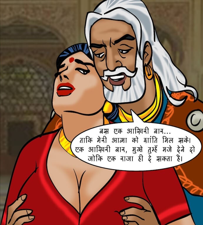 Velamma [Velamma] 82.5 . Velamma - Hindi - Chapter 82 - एक दर्शनीय स्थान [Velamma] – page 103