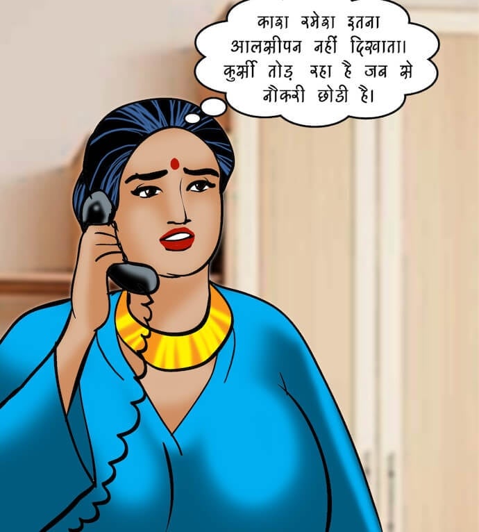 Velamma [Velamma] 82.5 . Velamma - Hindi - Chapter 82 - एक दर्शनीय स्थान [Velamma] – page 12